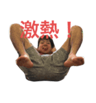 天狗倶楽部（個別スタンプ：8）