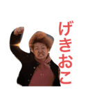 天狗倶楽部（個別スタンプ：13）