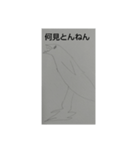 yμkiの使えないスタンプ（個別スタンプ：8）
