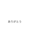 漏れでる心の声（個別スタンプ：3）