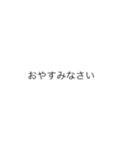 漏れでる心の声（個別スタンプ：6）