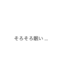 漏れでる心の声（個別スタンプ：9）