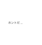 漏れでる心の声（個別スタンプ：10）