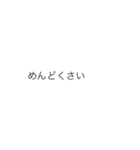 漏れでる心の声（個別スタンプ：12）