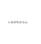 漏れでる心の声（個別スタンプ：13）