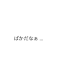 漏れでる心の声（個別スタンプ：14）