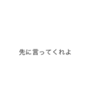 漏れでる心の声（個別スタンプ：16）