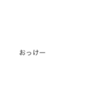 漏れでる心の声（個別スタンプ：24）