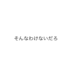 漏れでる心の声（個別スタンプ：31）