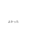 漏れでる心の声（個別スタンプ：36）