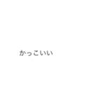 漏れでる心の声（個別スタンプ：38）