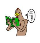 よしかわの愉快な動物たちのスタンプ（個別スタンプ：4）