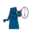 よしかわの愉快な動物たちのスタンプ（個別スタンプ：5）