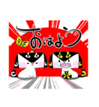 あうん☆まるぶちしんぶん（個別スタンプ：1）