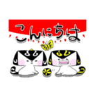 あうん☆まるぶちしんぶん（個別スタンプ：2）