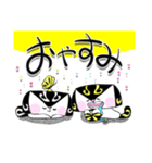 あうん☆まるぶちしんぶん（個別スタンプ：4）