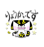 あうん☆まるぶちしんぶん（個別スタンプ：7）