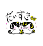 あうん☆まるぶちしんぶん（個別スタンプ：10）