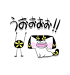 あうん☆まるぶちしんぶん（個別スタンプ：15）
