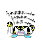 あうん☆まるぶちしんぶん（個別スタンプ：16）