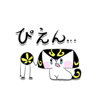 あうん☆まるぶちしんぶん（個別スタンプ：17）