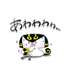 あうん☆まるぶちしんぶん（個別スタンプ：18）