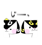 あうん☆まるぶちしんぶん（個別スタンプ：24）