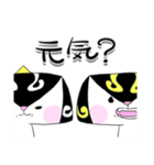 あうん☆まるぶちしんぶん（個別スタンプ：25）