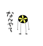 あうん☆まるぶちしんぶん（個別スタンプ：28）