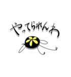 あうん☆まるぶちしんぶん（個別スタンプ：32）