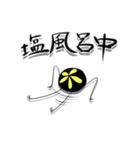 あうん☆まるぶちしんぶん（個別スタンプ：33）