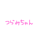 〇〇みちゃんスタンプ（pink）（個別スタンプ：6）