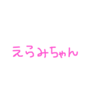 〇〇みちゃんスタンプ（pink）（個別スタンプ：27）