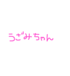 〇〇みちゃんスタンプ（pink）（個別スタンプ：32）