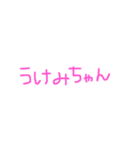 〇〇みちゃんスタンプ（pink）（個別スタンプ：36）