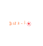 きゅるる～ん。ご挨拶（個別スタンプ：1）