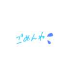 きゅるる～ん。ご挨拶（個別スタンプ：3）