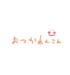 きゅるる～ん。ご挨拶（個別スタンプ：6）