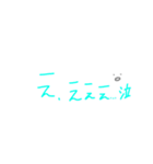 きゅるる～ん。ご挨拶（個別スタンプ：10）