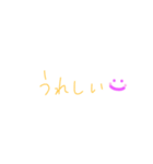 きゅるる～ん。ご挨拶（個別スタンプ：11）