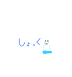 きゅるる～ん。ご挨拶（個別スタンプ：12）