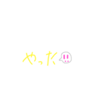 きゅるる～ん。ご挨拶（個別スタンプ：13）