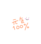 きゅるる～ん。ご挨拶（個別スタンプ：15）