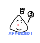 おにぎり少年の日常スタンプ（個別スタンプ：7）