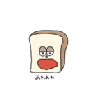 食パンだよ（個別スタンプ：5）