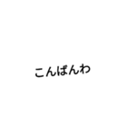 40本入り白看板（自家用）ワクチン仕様（個別スタンプ：7）