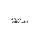 40本入り白看板（自家用）ワクチン仕様（個別スタンプ：9）