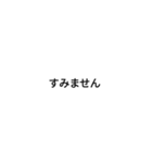 40本入り白看板（自家用）ワクチン仕様（個別スタンプ：13）