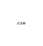 40本入り白看板（自家用）ワクチン仕様（個別スタンプ：22）