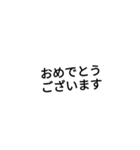 40本入り白看板（自家用）ワクチン仕様（個別スタンプ：31）